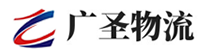 深圳到海兴县物流公司